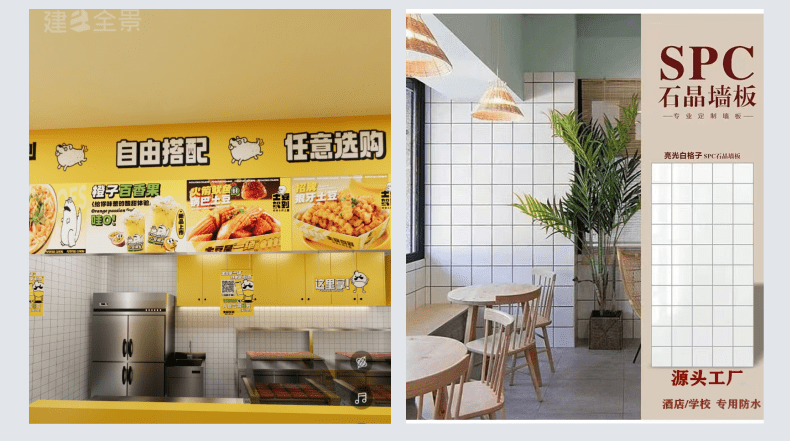 適用于各大工裝，家裝場所